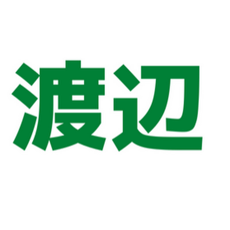watanabe