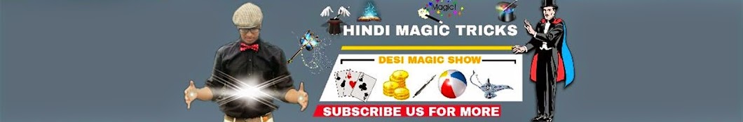 Desi Magic Show ইউটিউব চ্যানেল অ্যাভাটার