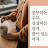 @닐라