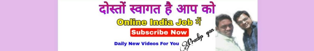 Online India Job Avatar channel YouTube 