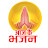 Aaj Ke Bhajan