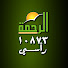 Qw44p27BfhA-channel-avatar-قناة الرحمة - Al Rahma TV