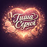mR8borGuVGQ-channel-avatar-Тиша Серця