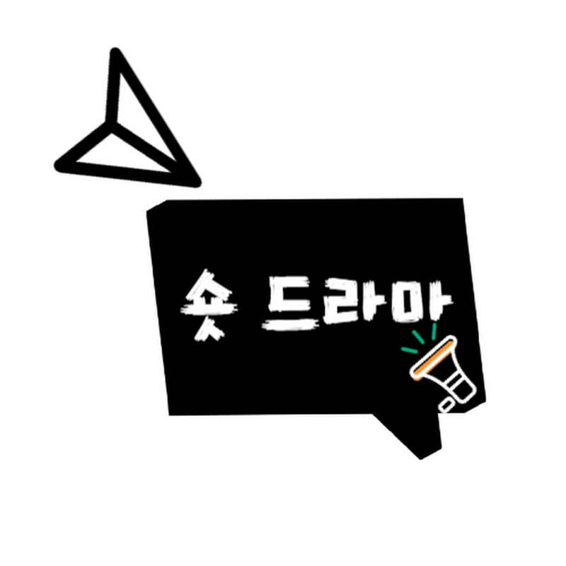 숏드라마-정보