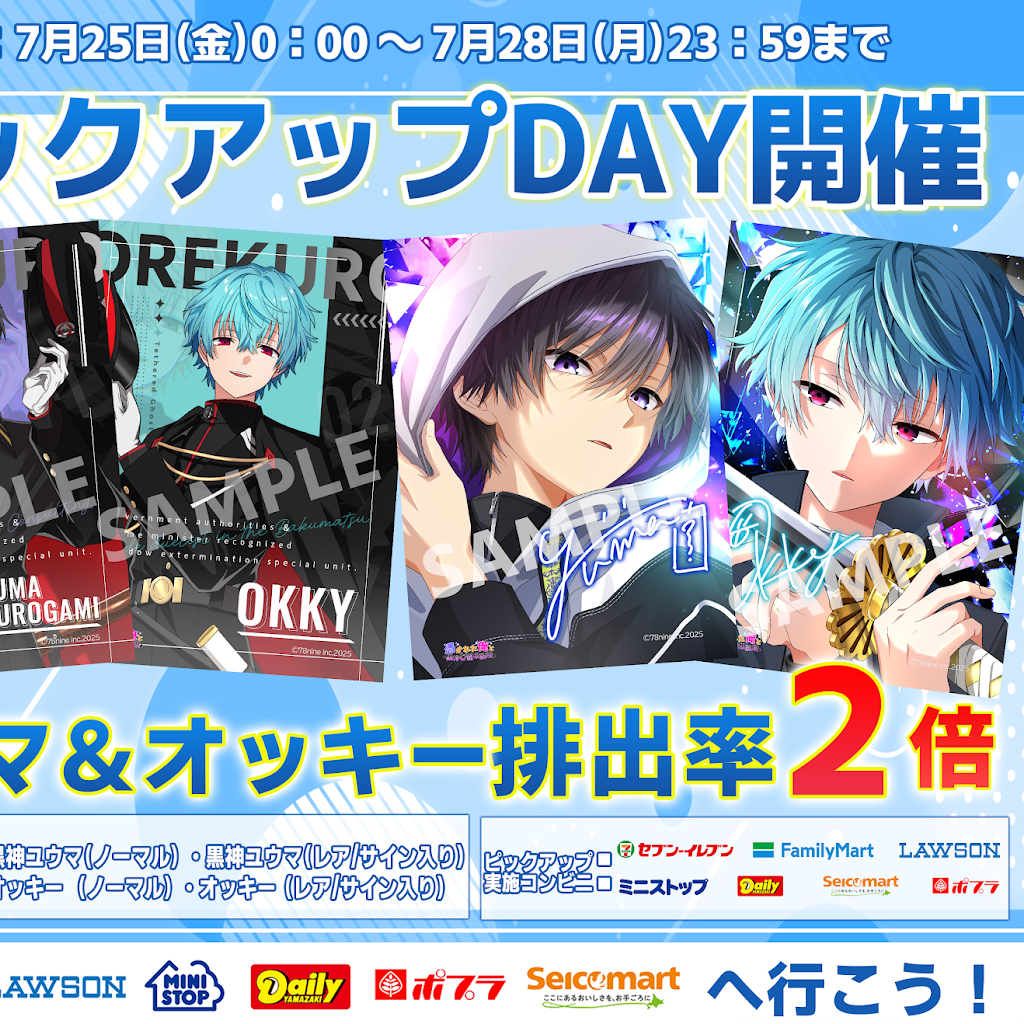 俺クロブロマイド45枚 俺クロ ブロマイド NANAEM ナナエム - メルカリ