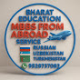 BHARAT EDUCATION MBBS FROM ABROAD SERVICE  logo