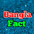 Bangla fact