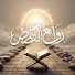 5n0omucVKp4-channel-avatar-روائع القصص
