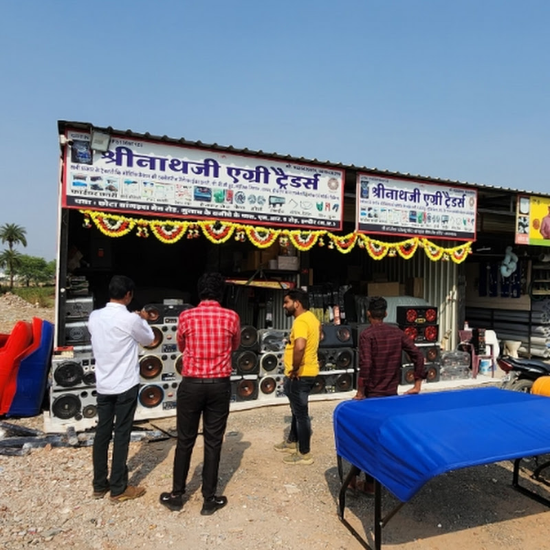 Shreenathji Agri Traders Indore 