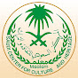 المركز السعودي للثقافة والتراث logo