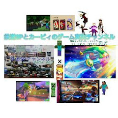 鉄道SPとロスカゲーム実況チャンネル
