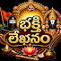 r6UqXylgiSA-channel-avatar-Bhakti lekhanam