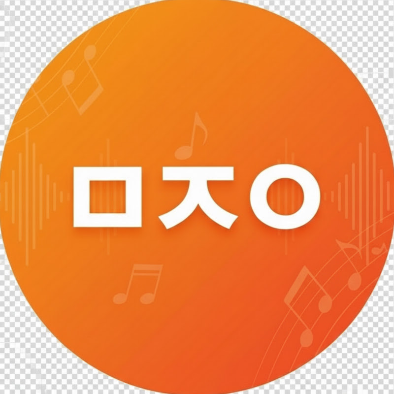 뮤즈온