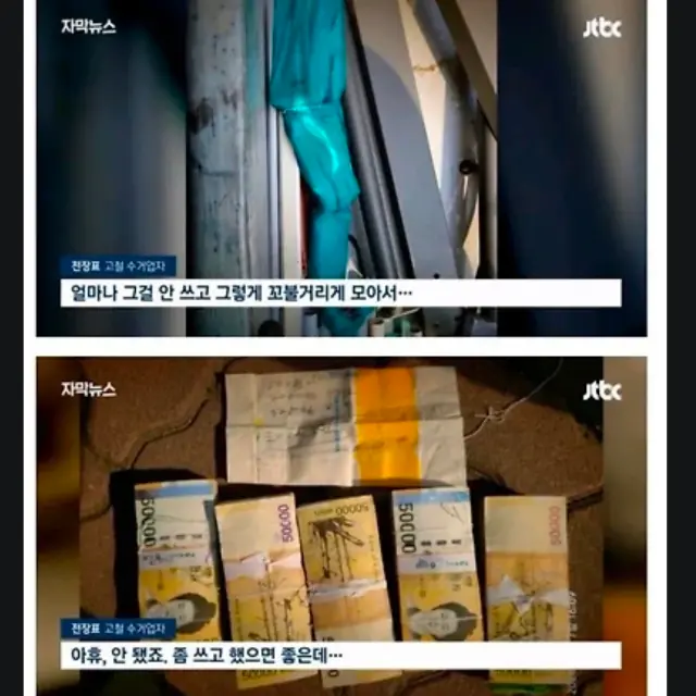 BlockNote image