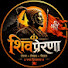 S6YmdPZLc9g-channel-avatar-Shiv Prerna