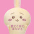 MYCOjzGcOSM-channel-avatar-ちいかわ.chiikawa_create