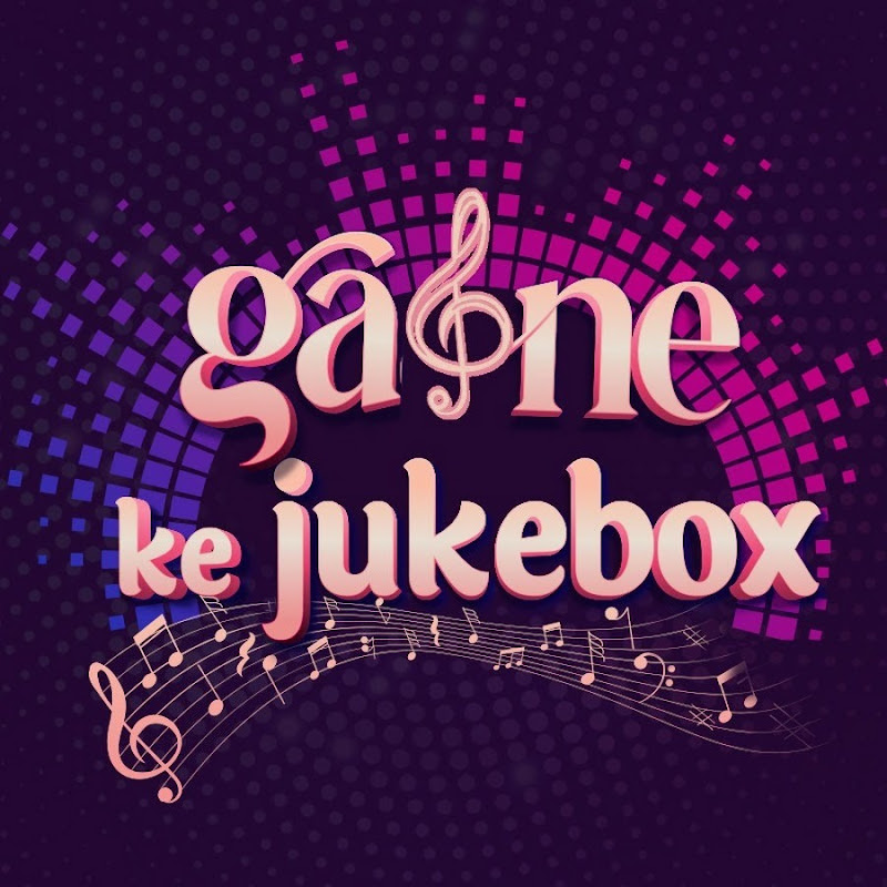 Gaane Ke Jukebox