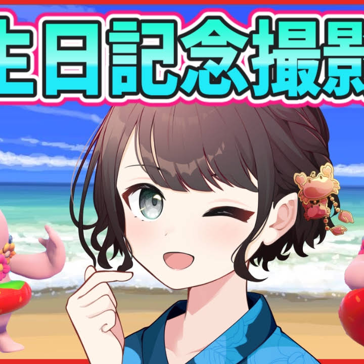けいこりんページ けいこりん🦀 (@keikorinbonba) / X