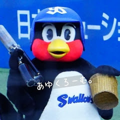 あゆくろーむ。