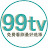 @99tv.goodchoice