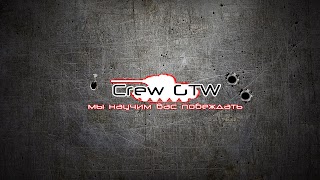Заставка Ютуб-канала «CrewGTW»
