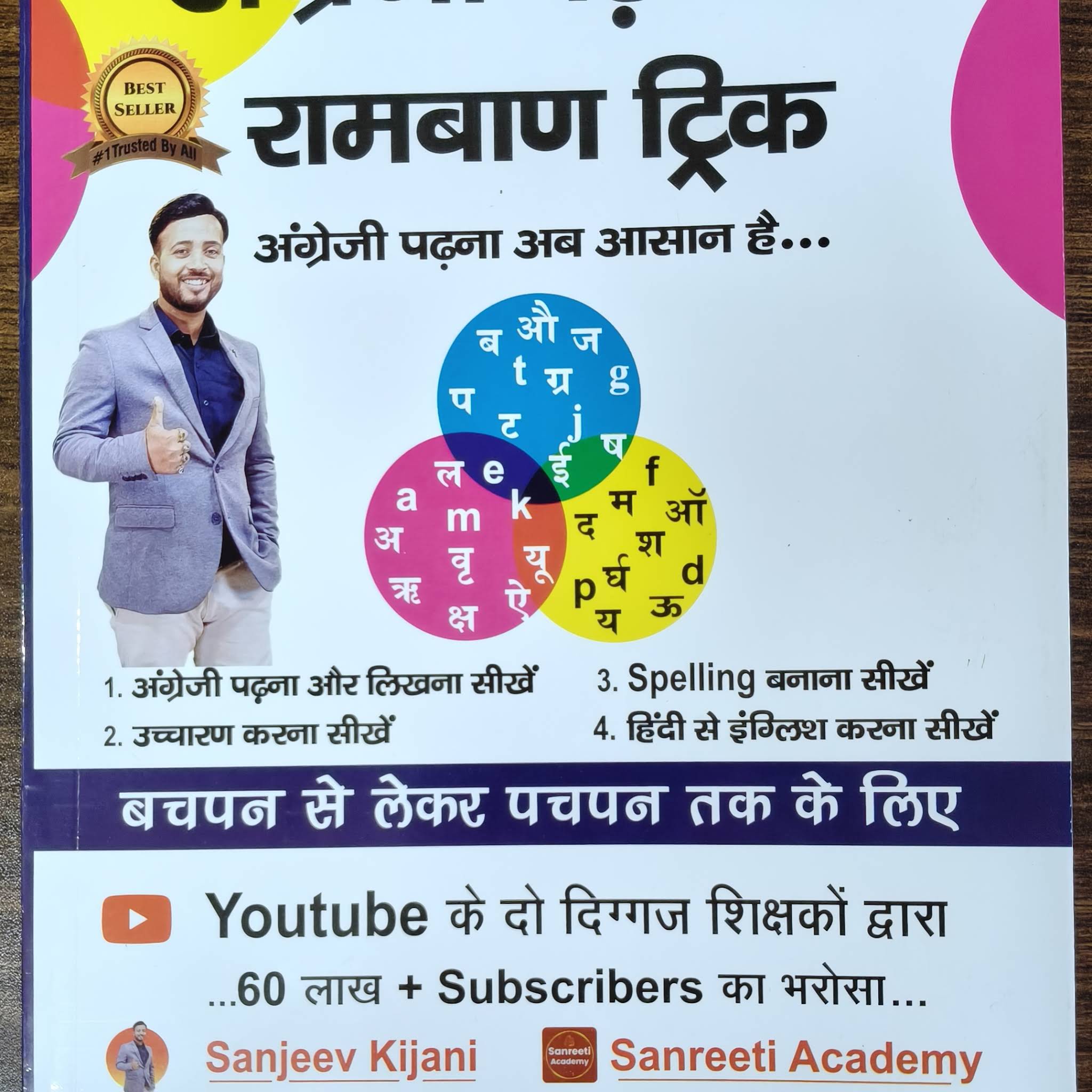 Post from Kijani Ki Pathshala