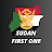 Sudan First One  |  سودان فريست ون