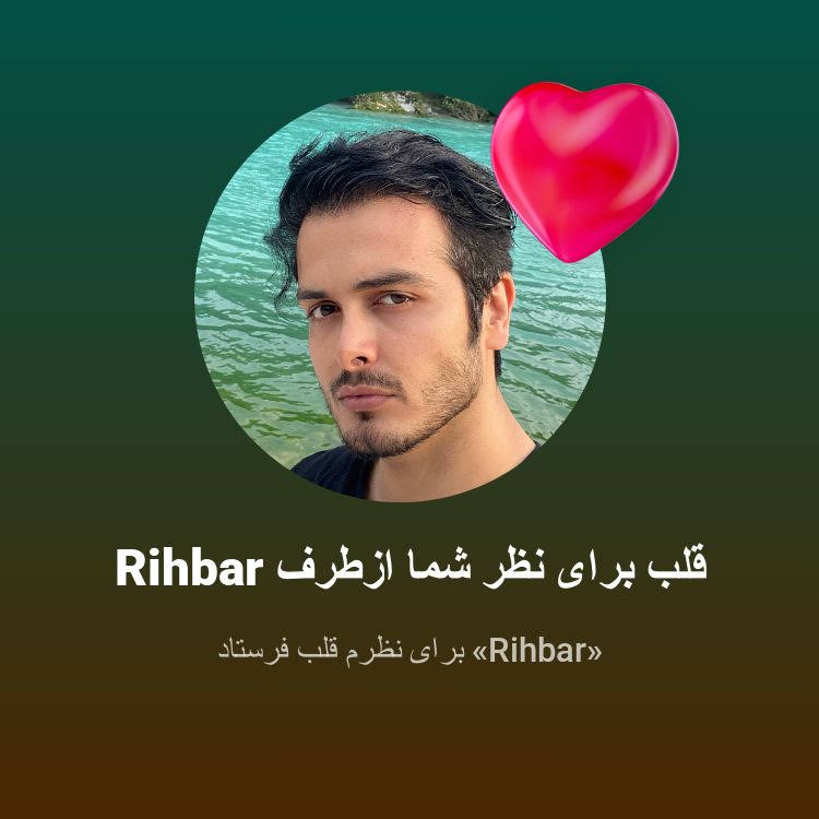 Post from علی