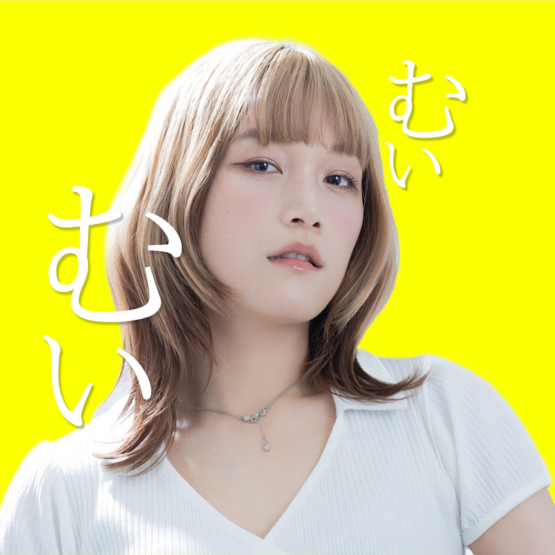 とある中国人のむいむいのサムネイル