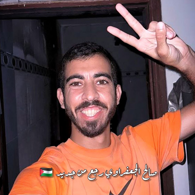 قناة صالح الجعفراوي