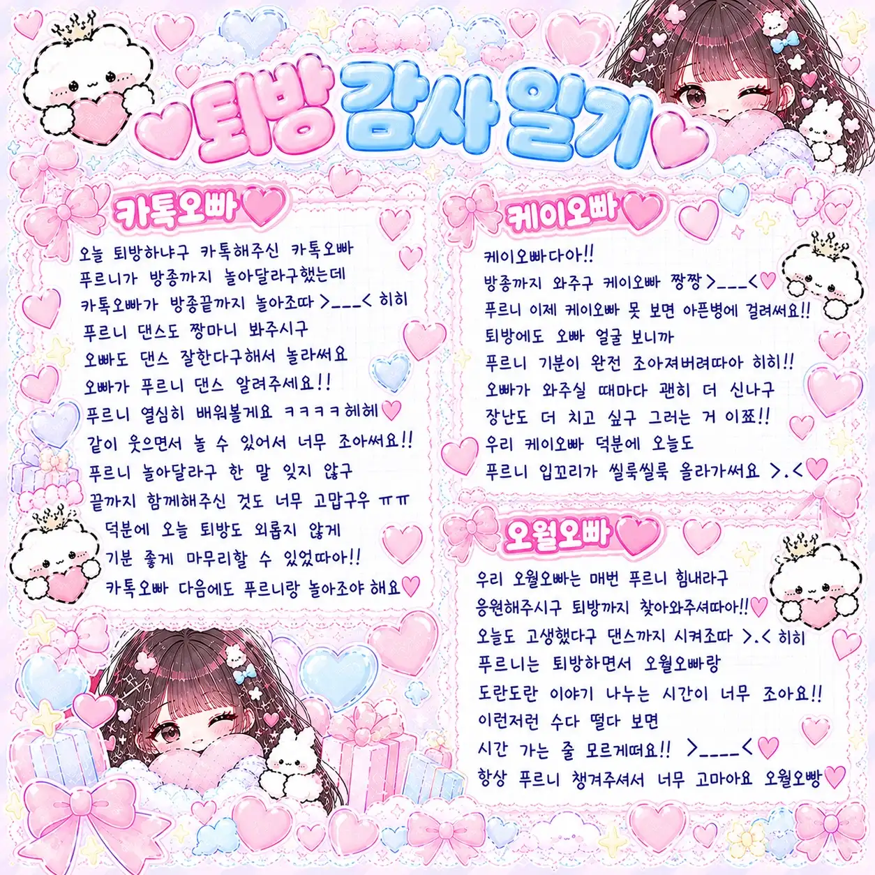 커뮤니티 첨부 이미지