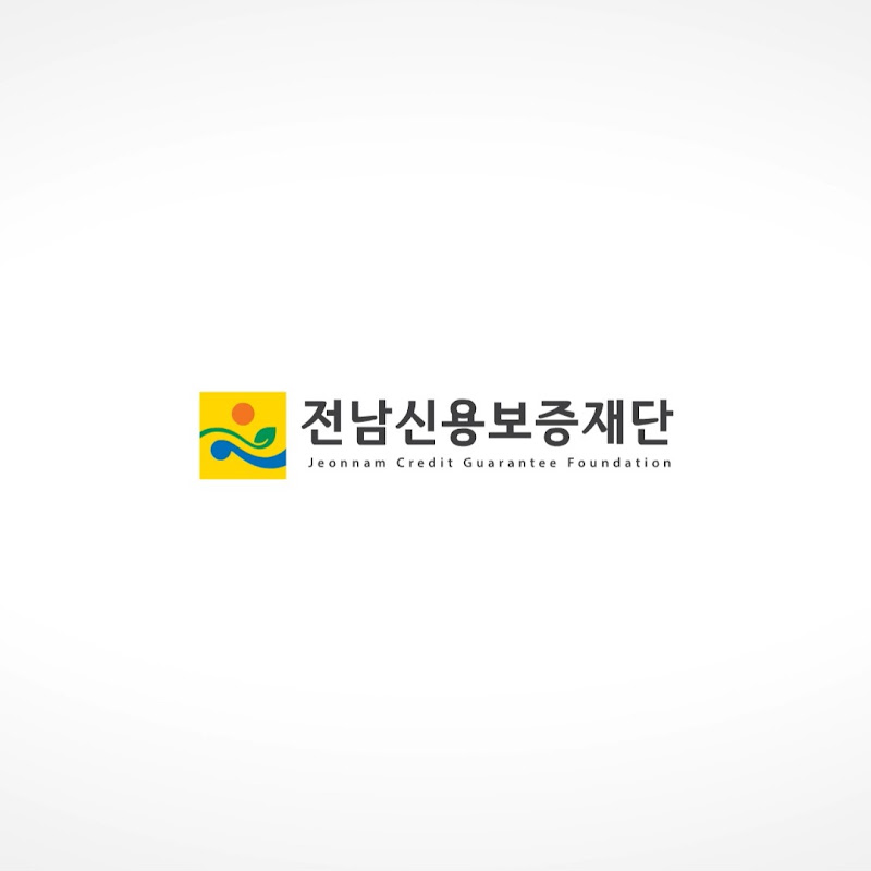 전남신용보증재단