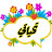 @abasabas-u6x