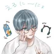 さぶにーにょ