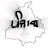 @DeshPanjab1699