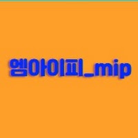 Poll from 엠아이피랭킹