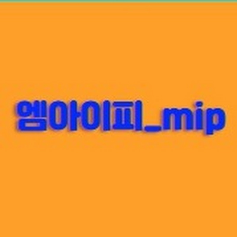 엠아이피랭킹 thumbnail