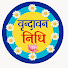 dNup7pqYlaY-channel-avatar-Vrindavan Nidhi