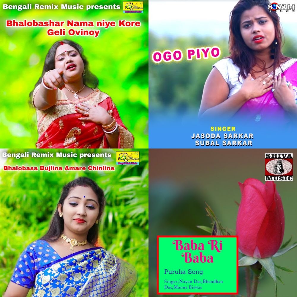 Raj