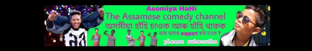 Asomiya Hahi YouTube channel avatar