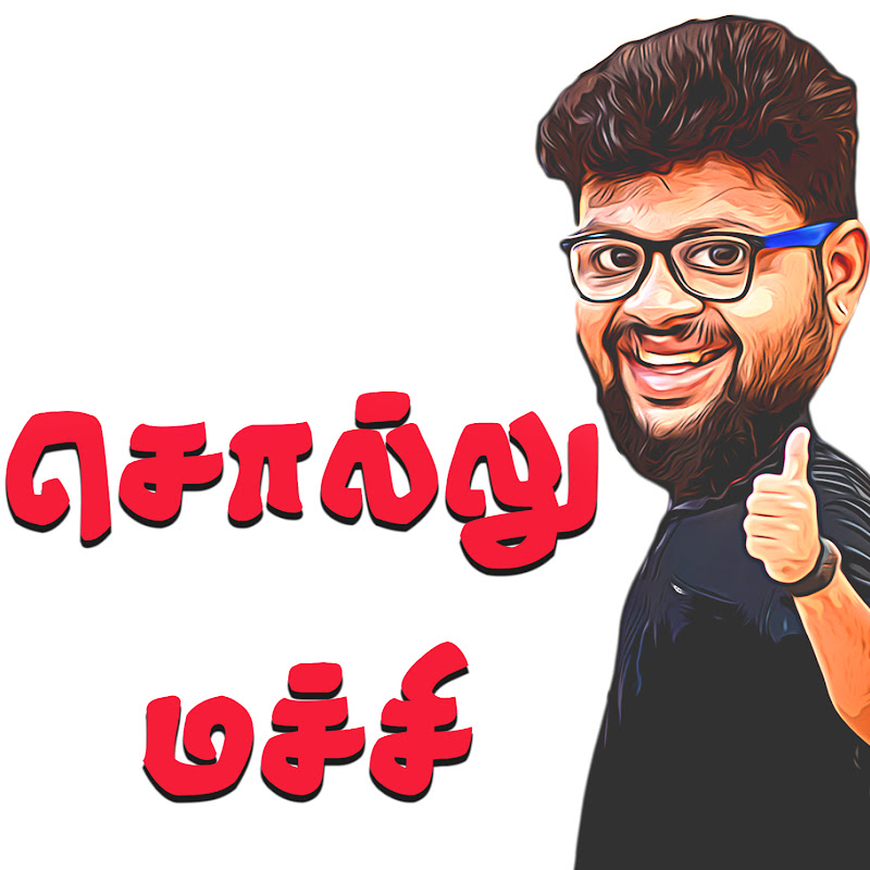 Sollumachi