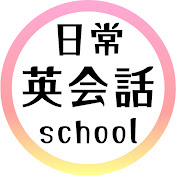 日常英会話school | ksp English