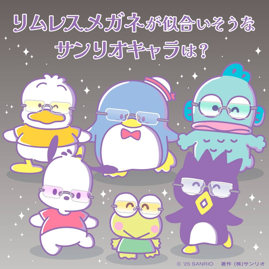 まとめて♡さんりお YouTube