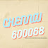 TnPD_oawXE4-channel-avatar-ChennaiSixtyeight and Dr.Ashwin Vijay