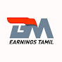 BM EARNINGS TAMIL
