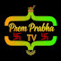 lxMf8tBiG94-channel-avatar-Prem Prabha T.V. and Acharya Sachchidanand Das Satyam Ji