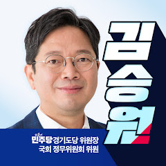 김승원TV