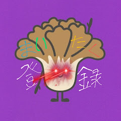 まいたく.maitaku【クリサポはMAITAKU】