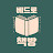 @petersbookstore8606