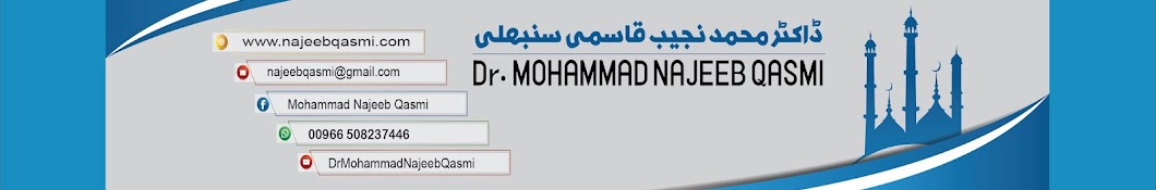 Dr. Mohammad Najeeb Qasmi YouTube kanalı avatarı